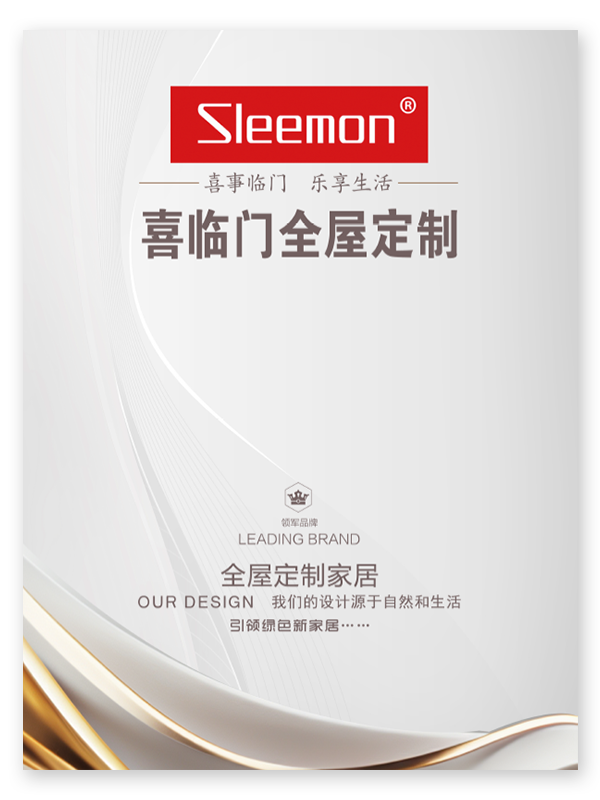 Catalog Yunxi 2024 Descărcare